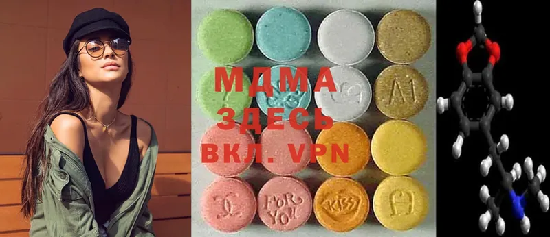 MDMA VHQ  продажа наркотиков  OMG зеркало  Белая Холуница 